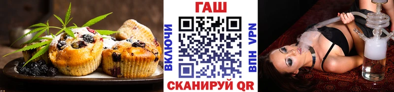 дарнет шоп  Клин  Canna-Cookies конопля 