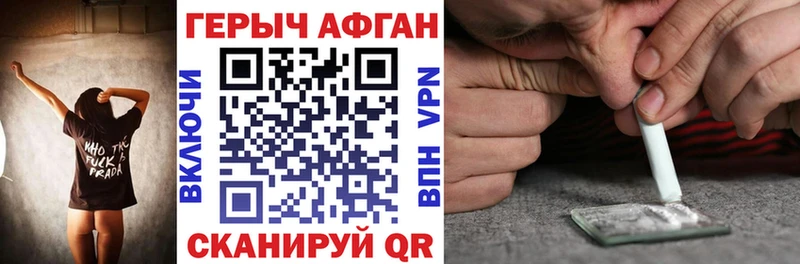 Героин белый  где найти   Клин 