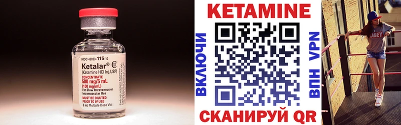 КЕТАМИН ketamine  где найти наркотики  кракен зеркало  Клин 