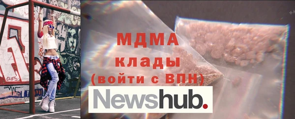 кокаин колумбия Беломорск