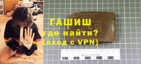 прущая мука Белокуриха