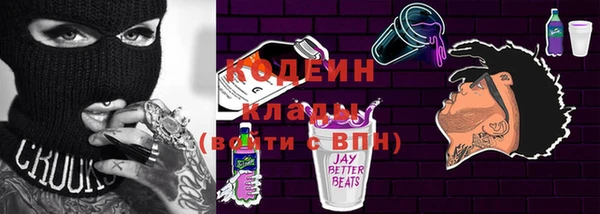 кокаин колумбия Беломорск