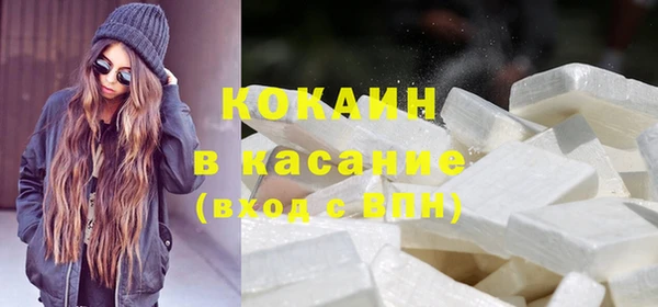 кокаин колумбия Беломорск