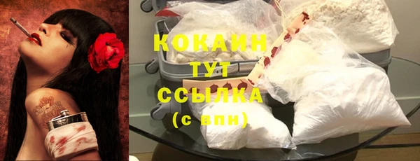 прущая мука Белокуриха