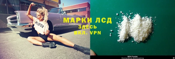 кокаин колумбия Беломорск