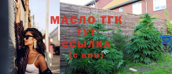 гашишное масло Белоозёрский