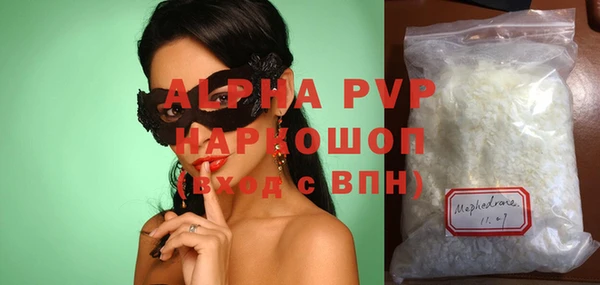 гашишное масло Белоозёрский