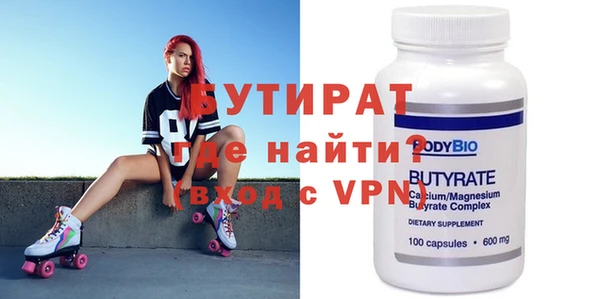 прущая мука Белокуриха