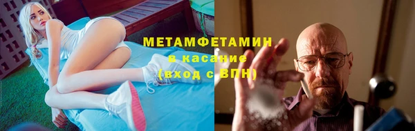 гашишное масло Белоозёрский