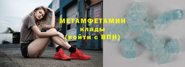 прущая мука Белокуриха
