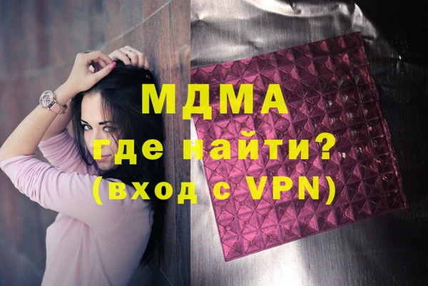 гашишное масло Россошь