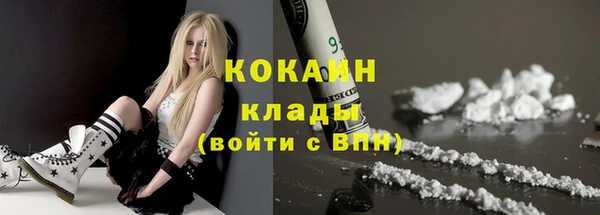 гашишное масло Белоозёрский