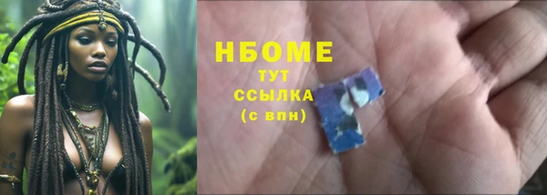 гашишное масло Белоозёрский