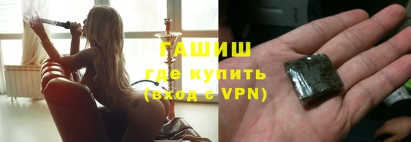 прущая мука Белокуриха