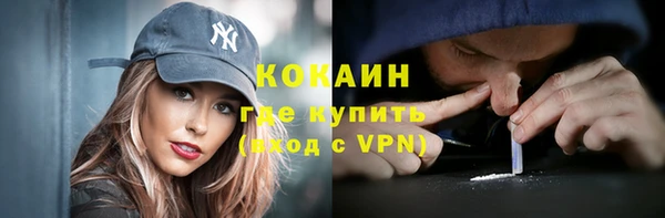 прущая мука Белокуриха