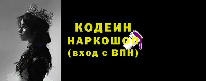 кокаин колумбия Беломорск