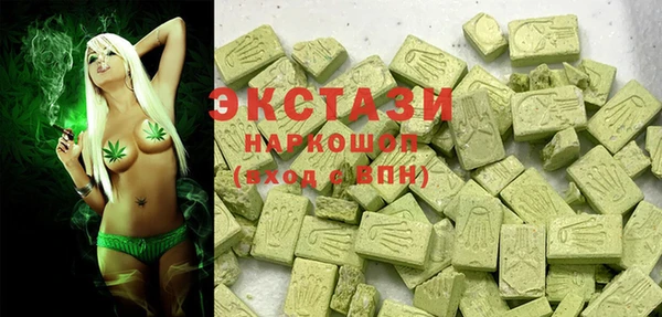 COCAINE Рославль
