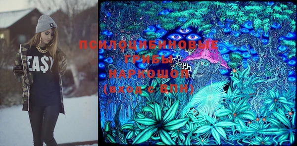 гашишное масло Белоозёрский