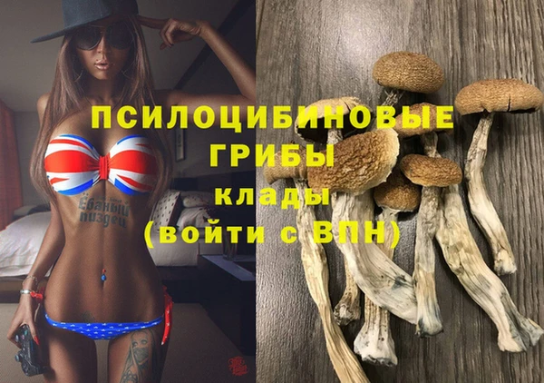 гашишное масло Белоозёрский