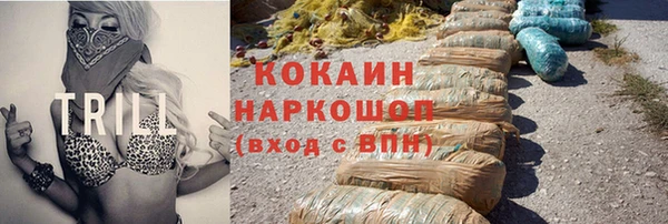 кокаин колумбия Беломорск