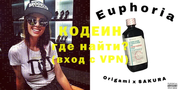 гашишное масло Белоозёрский