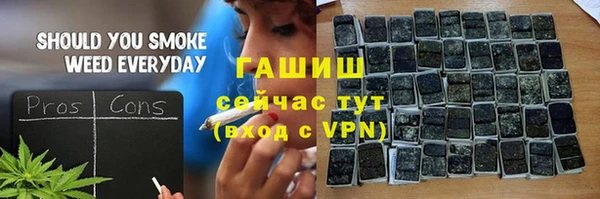 гашишное масло Белоозёрский