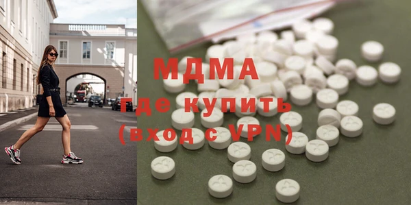 кокаин колумбия Беломорск