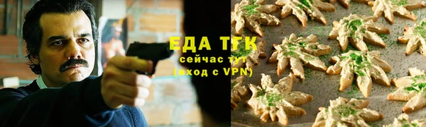 гашишное масло Белоозёрский