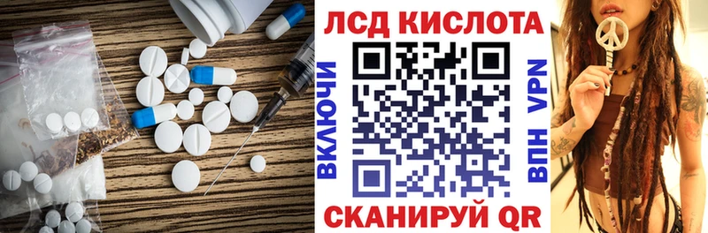 KRAKEN сайт  продажа наркотиков  Клин  ЛСД экстази ecstasy 