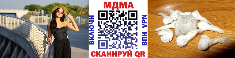 MDMA Molly  закладка  Клин 