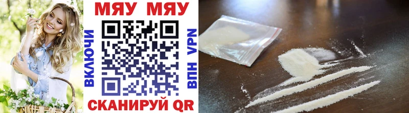 как найти закладки  Клин  МЕФ мука 