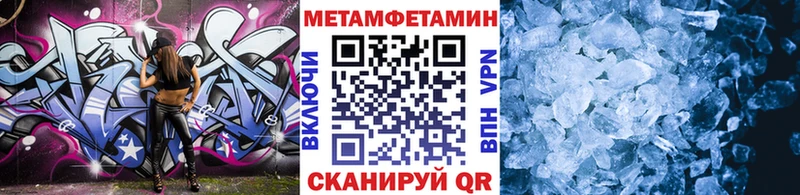 Метамфетамин винт  Клин 